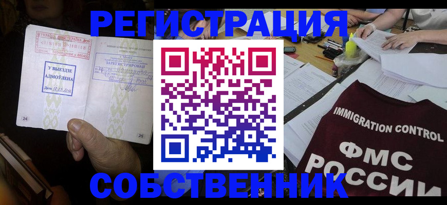 регистрация для дет. сада в Ногинске